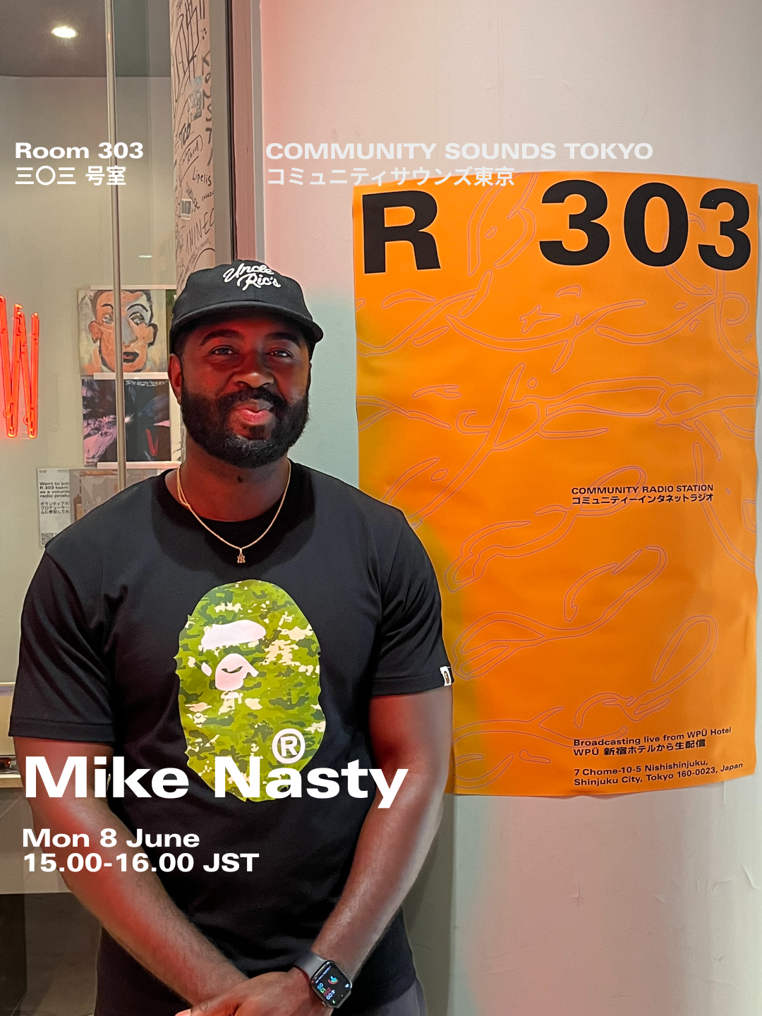 Room 303 DJ Set | Tokyo, Japan