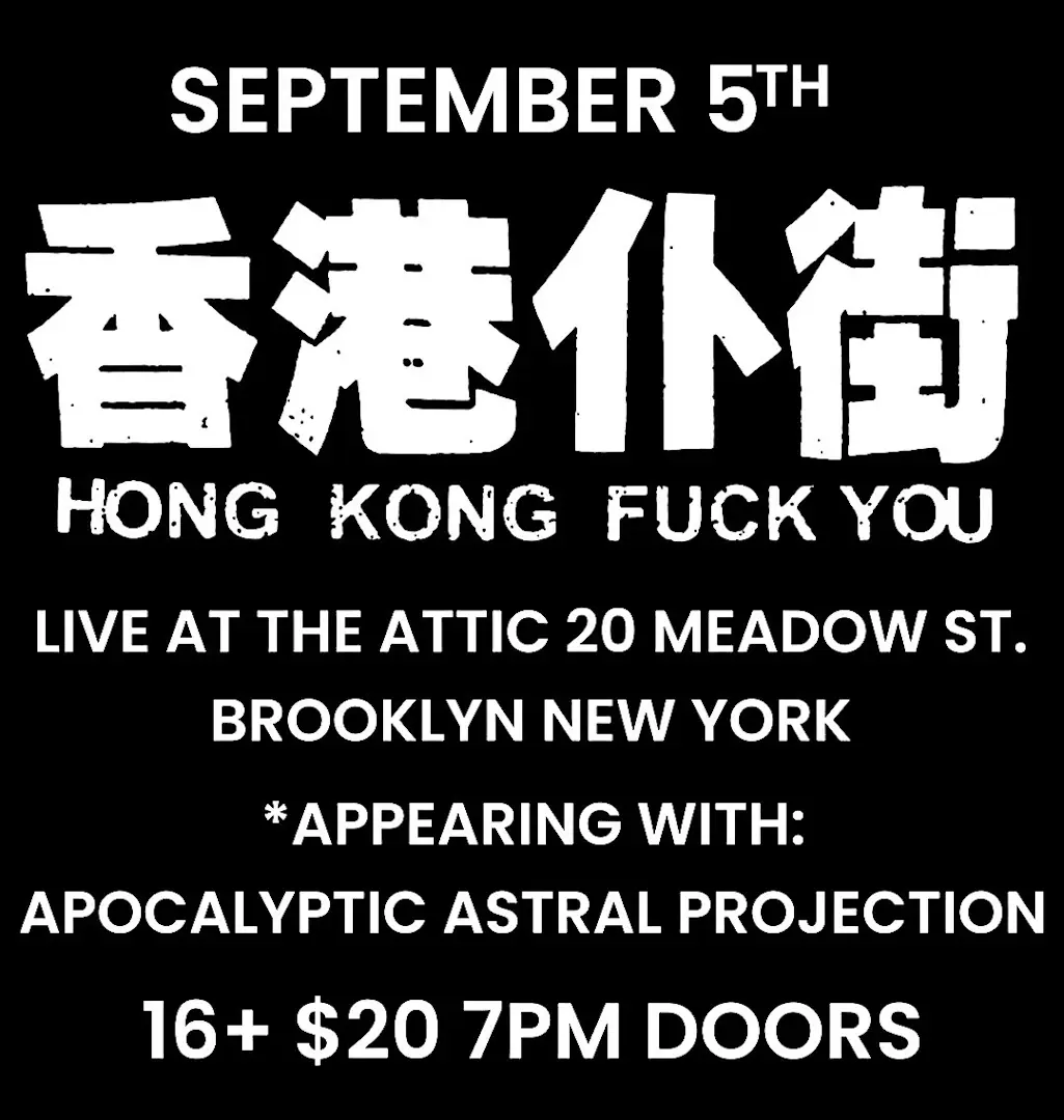 Hong Kong Fuck You poster image