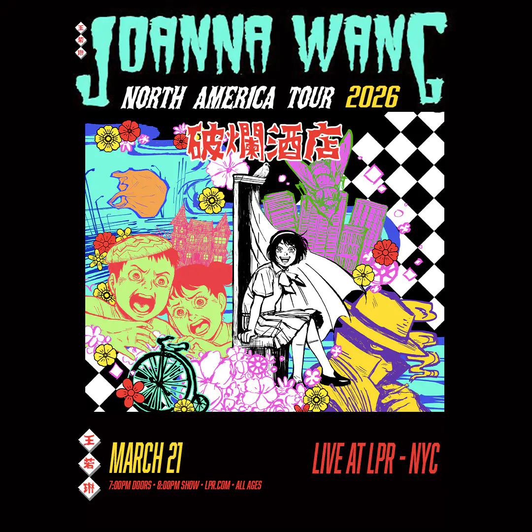 Joanna Wang (Low TIckets) event image