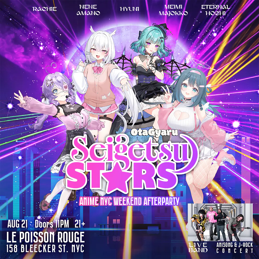 Seigetsu Stars poster image